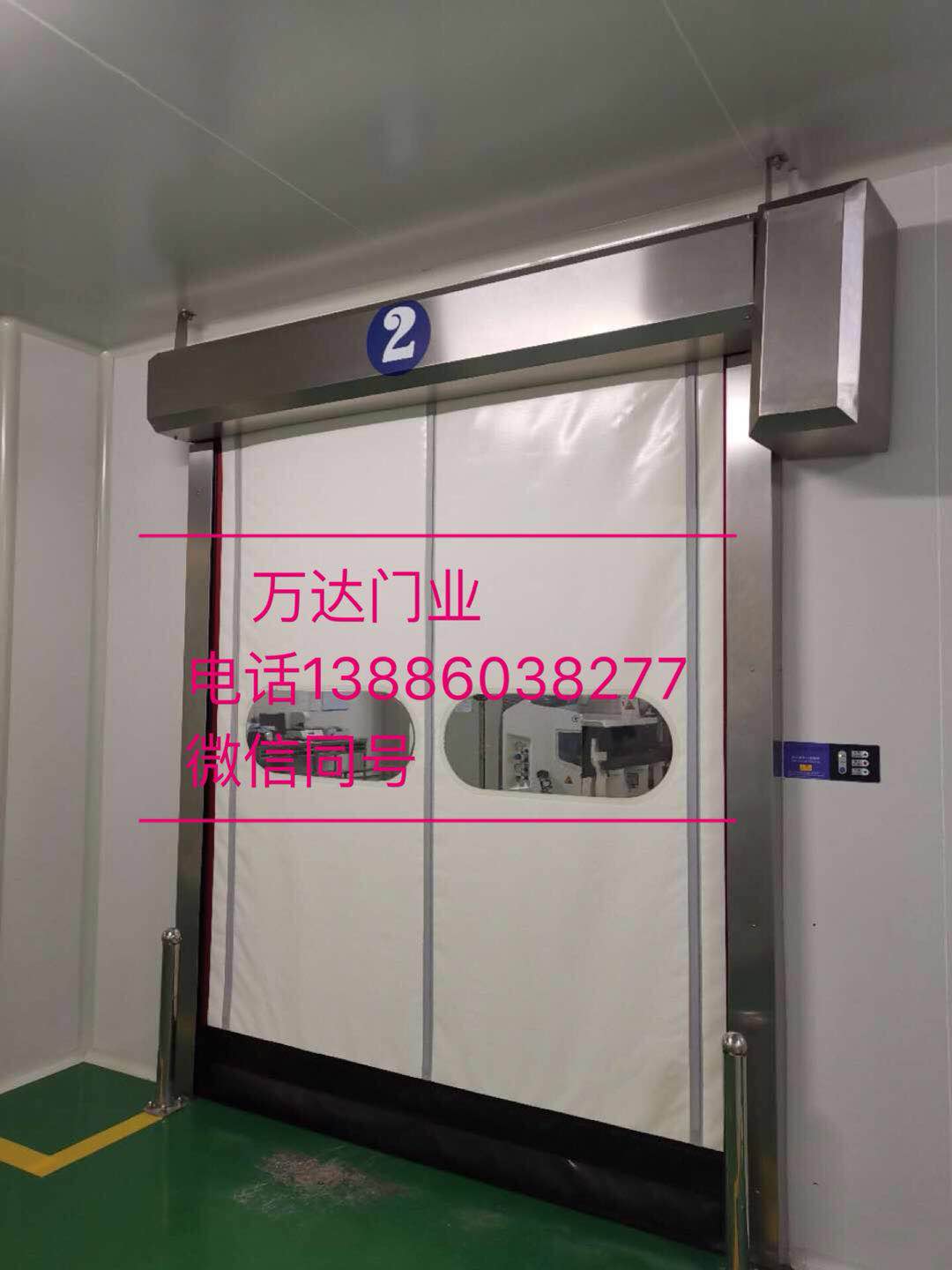 枫木镇防爆快速门